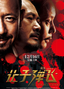 91精品国产入口在线
